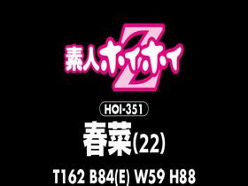 ホイホイ ラ・マン14  素人ホイホイZ・個人撮影・ワンナイト・マッチングアプリ・ラブホ・素人・美少女・お姉さん・女子大生・OL・ハメ撮り・巨乳・美乳・巨尻・顔射・清楚・色白・パイズリ・潮吹き・くびれ・スレンダー・クォーター・帰国子女・長身・ドキュメンタリー　サンプル画像08